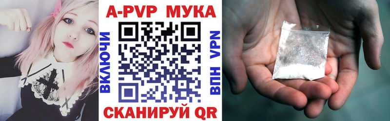 Купить Балаково Гашиш COCAIN А ПВП Меф мяу мяу