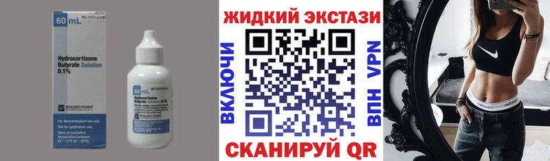 Бутират оксана  Балаково 