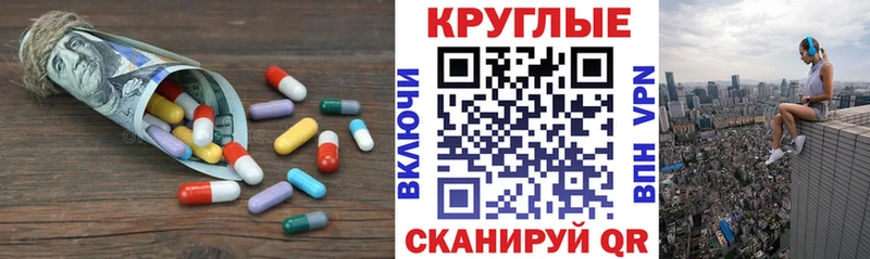 ЭКСТАЗИ DUBAI  наркотики  mega ССЫЛКА  Балаково 
