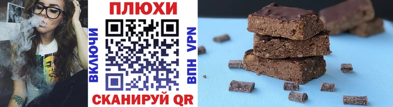Гашиш гарик  где продают   Балаково 