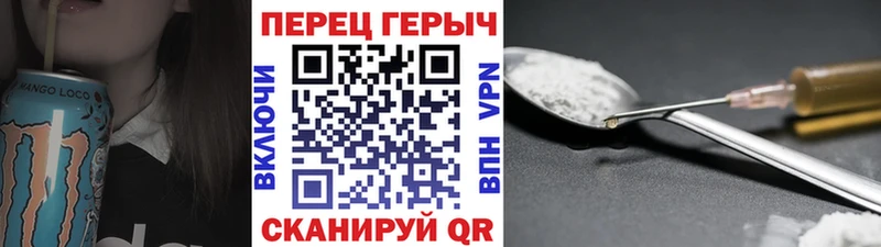 закладки  Балаково  ГЕРОИН Heroin 