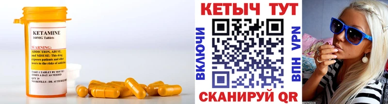 цены наркотик Балаково hydra сайт КЕТАМИН ketamine