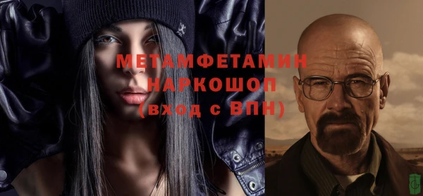 стаф Абдулино
