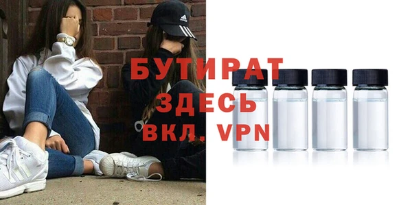 стаф Абдулино
