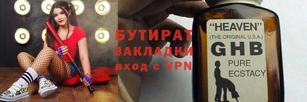 меф Абаза