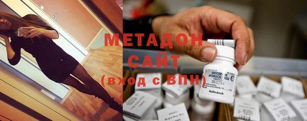 герыч Абинск