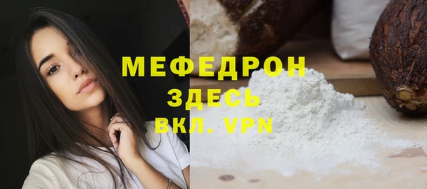 меф VHQ Дмитров