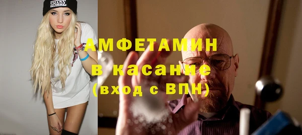 герыч Абинск