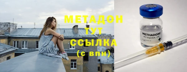 герыч Абинск