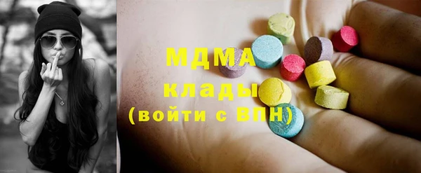 герыч Абинск