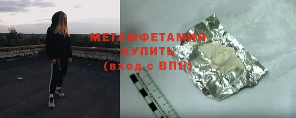 меф Абаза