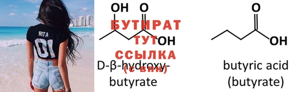 меф Абаза