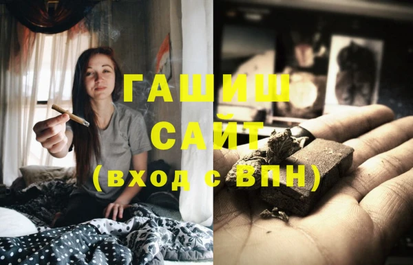 стаф Абдулино