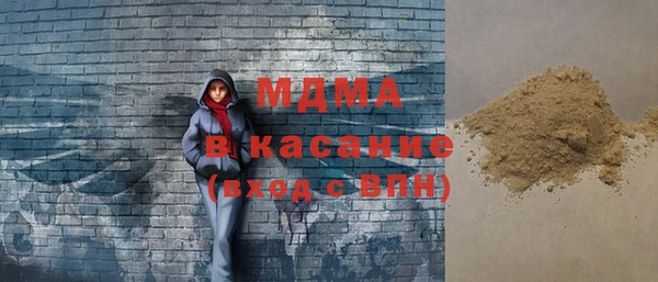 стаф Абдулино