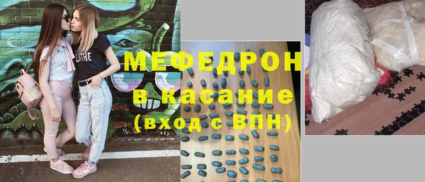 меф Абаза
