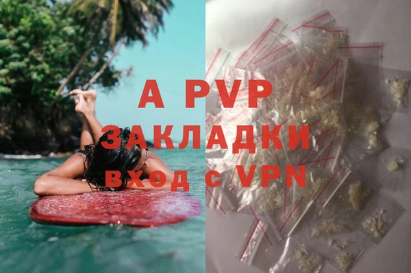 герыч Абинск