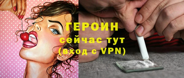 стаф Абдулино
