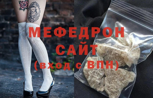 стаф Абдулино