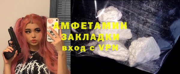 стаф Абдулино