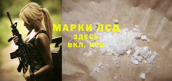 стаф Абдулино