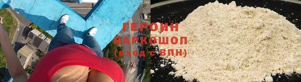 герыч Абинск
