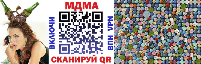 МДМА VHQ  hydra зеркало  Балаково 