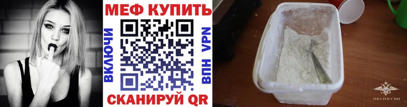 наркота  Балаково  Меф мяу мяу 