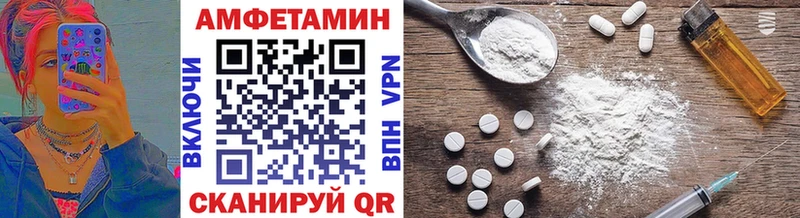 Метамфетамин винт  где можно купить   Балаково 