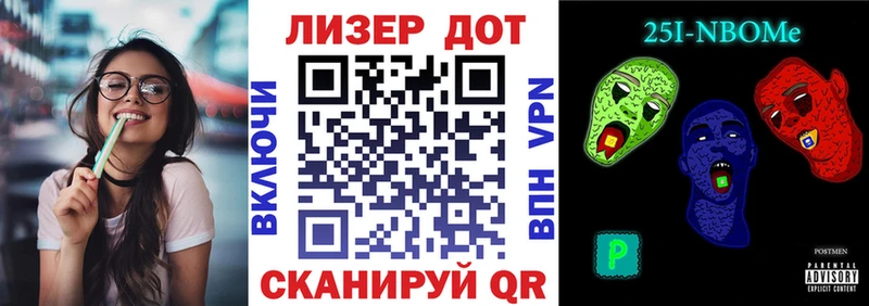 Марки 25I-NBOMe 1,8мг  darknet какой сайт  Балаково  blacksprut сайт 
