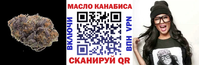 Дистиллят ТГК концентрат mega tor Балаково